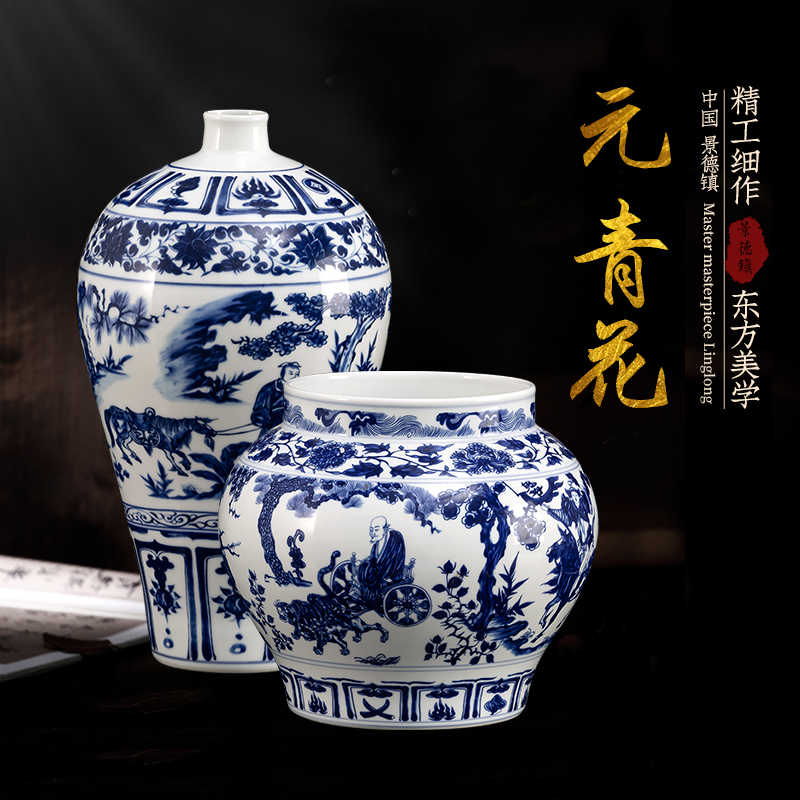 珍しい 青花鬼谷子下山天字茶叶壺 茶道具 装飾品 工芸品 美術品