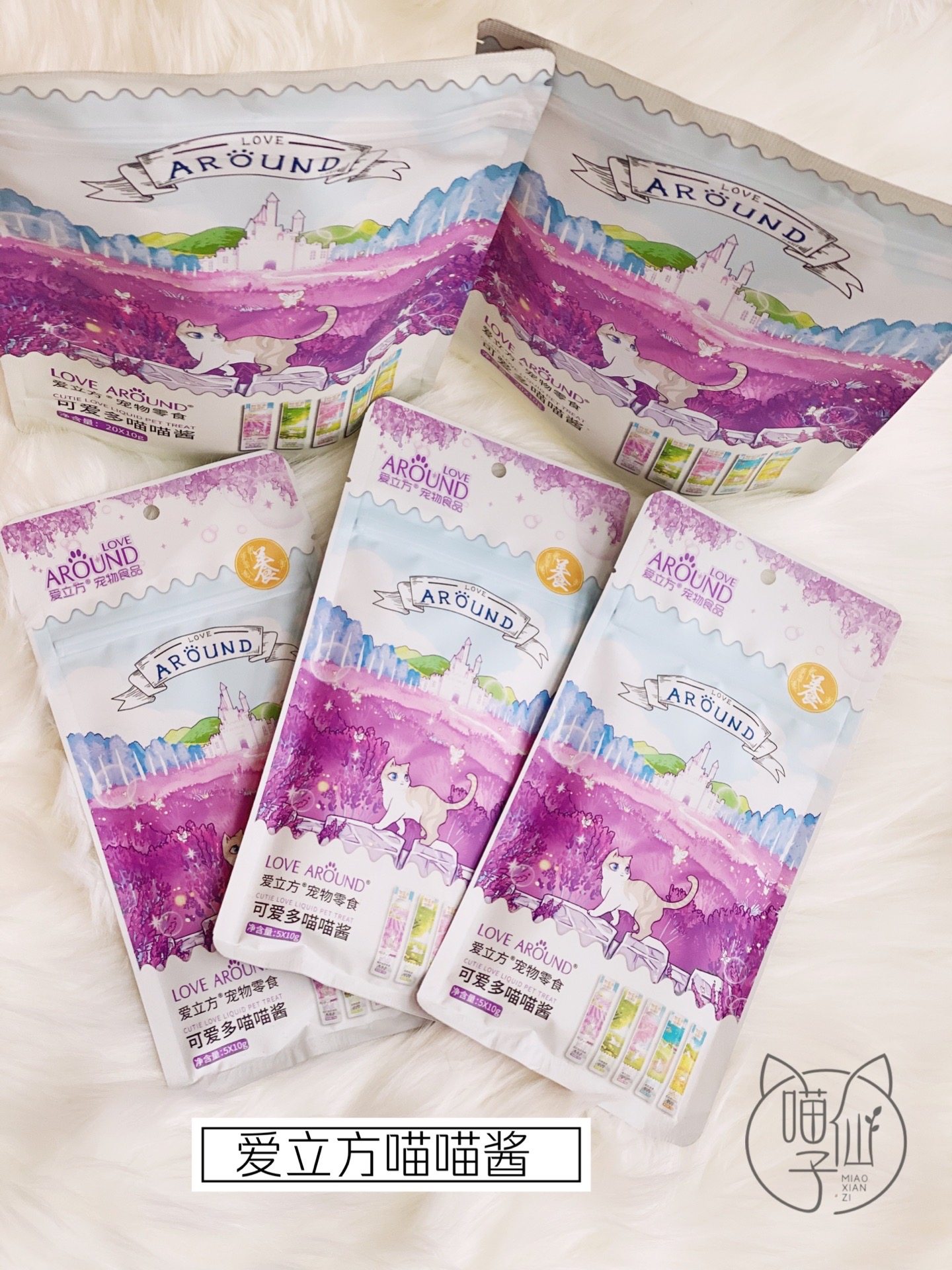 Ecube cute meow meow sauce kitten cat snack cat snack nutritional fat and mud