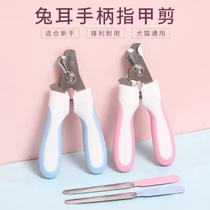 Explosion stainless steel pet nail cut clamp set cat prune dog cleaning beauty tool spot