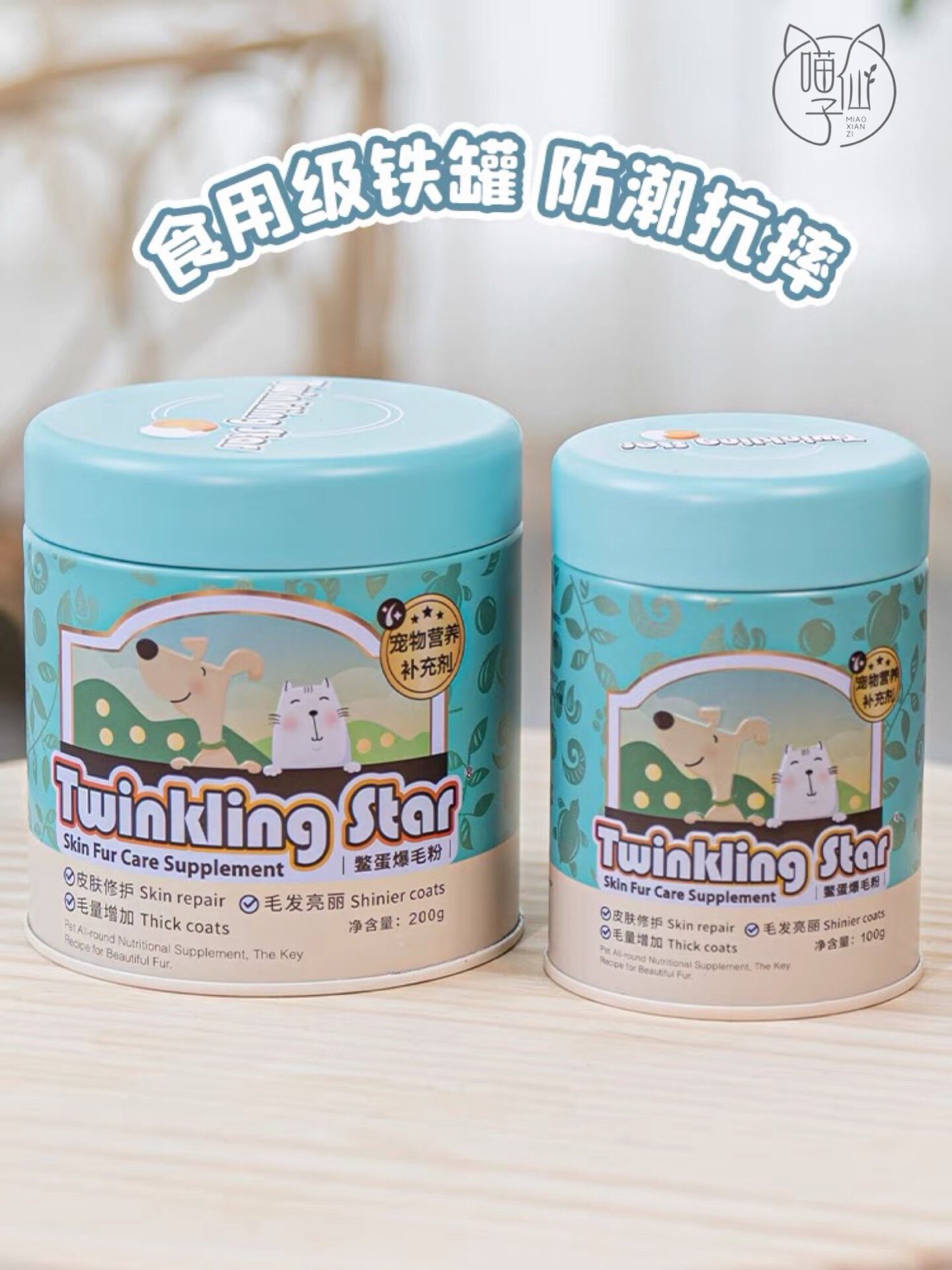 Taiwan Egg Egg Powder 200g Cats Dog Beautiful Explosive Cats with dog holding egg powder