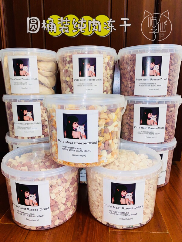 Cats and Dogs Love Pure Meat Freeze-Dried Pet Food Snacks Mixed Flavors for Facial Development and Weight Gain Nutritious Meat Jerky 500g