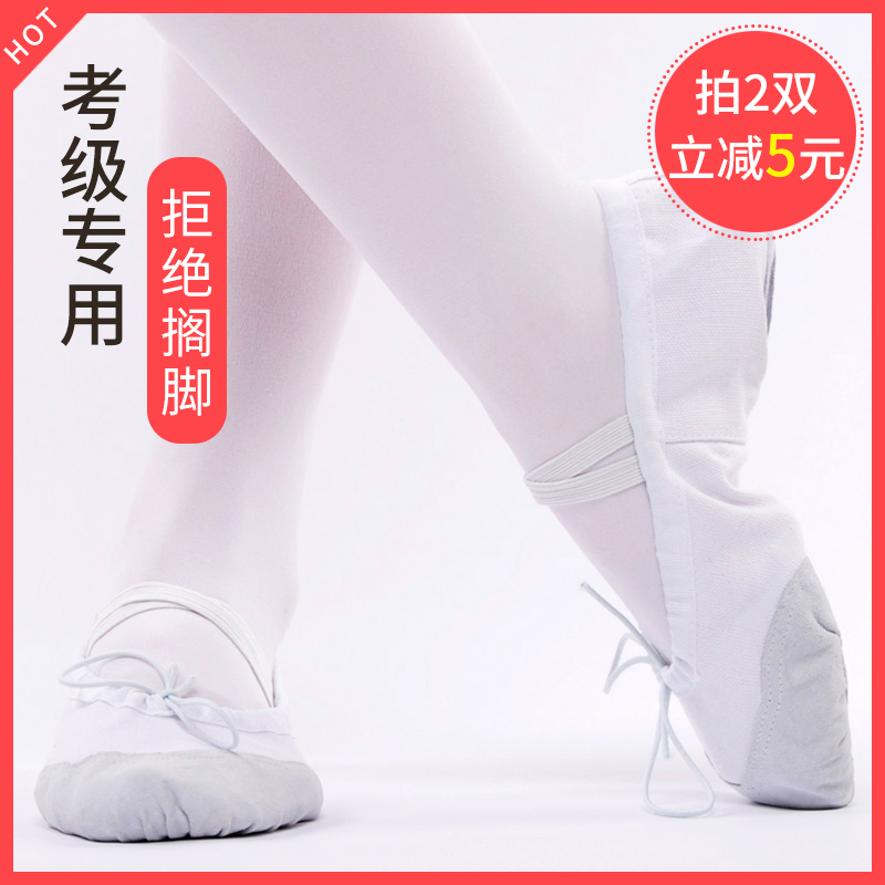 White Dancing Shoes Women Children Kindergarten Dancing Shoes Soft-bottom Practice Shoes Girls Young Adults Ballet Shoes-Taobao