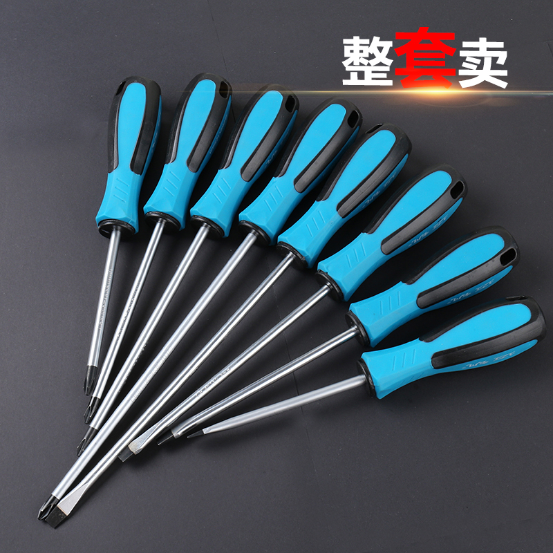 Mai Fan word phillips screwdriver 4 inch 6 inch super hard screwdriver extended plum screwdriver change knife head with magnetic