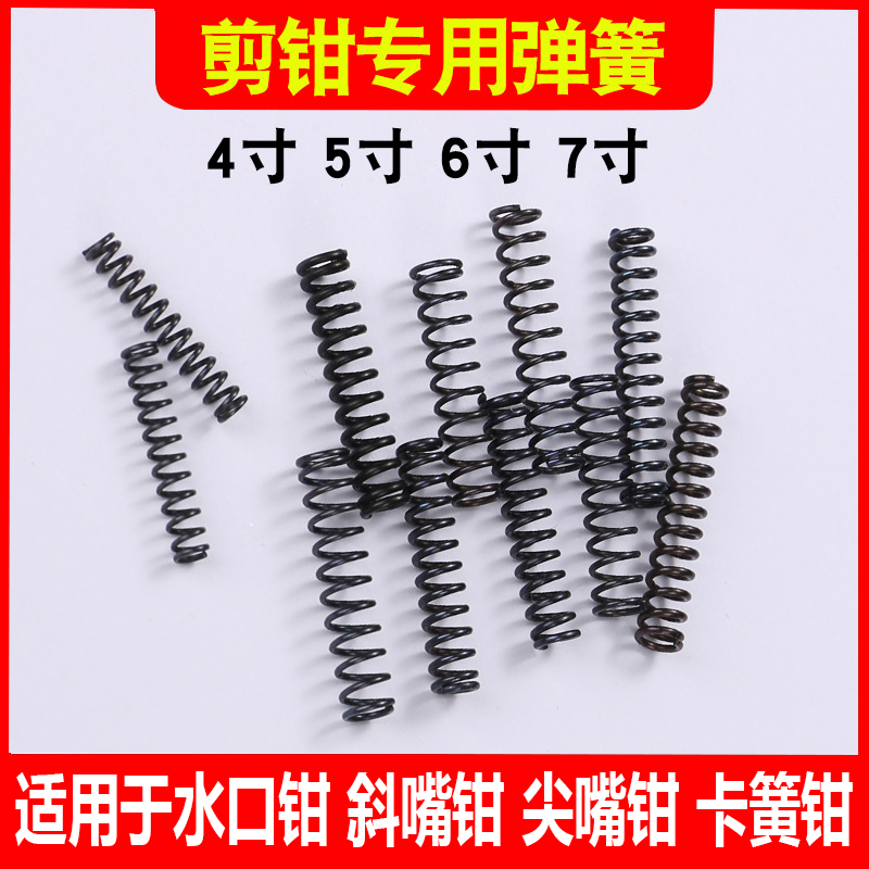 Spring 5 inch clamp 6 inch clamp clamp 8 inch clamp clamp 4 inch clamp 4 inch mini clamp special spring
