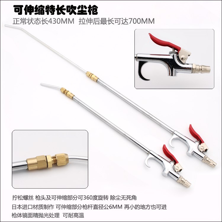 Máy thổi bụi áp suất cao thổi kính viễn vọng máy sấy tóc dài lấy xe tải - Công cụ điện khí nén máy bơm hơi 12v