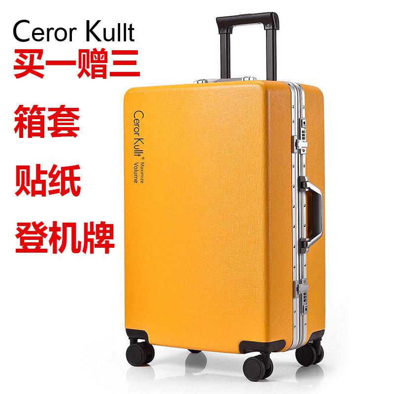 CKoo New Haiguan Lock 20 Inch Climbing Case 24 Inch Universal Wheel Suitcase Business Casual Fashion Men and Men Llever Box