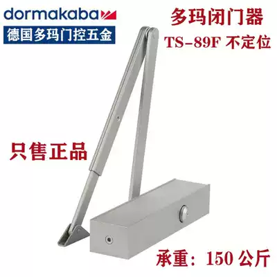 German Doma TS-89F Door Closer DORMA Doma Hydraulic Buffer Door Closer KFC Door Closer