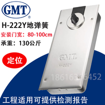 GMT ground spring H-222Y glass door ground spring without frame door with buffer Digito Bearing 130KG