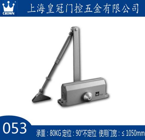 Crown 053 Closer Fire door closer 80KG closer 180 degree positionless closer