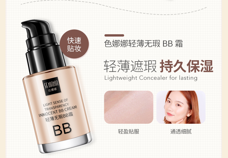 Bộ mỹ phẩm trang điểm Novice trọn bộ cho người mới bắt đầu không thấm nước tự nhiên không trang điểm học sinh trang điểm nhẹ nữ chính - Bộ trang điểm chì kẻ chân mày