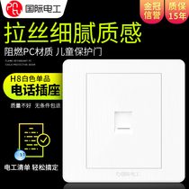 (Telephone socket) International electrician 86 wall switch socket panel household concealed white one phone