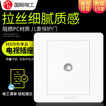 (TV socket) International electrician 86 wall switch socket panel White household one TV cable