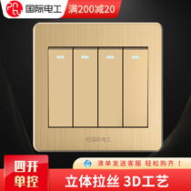 International electrician 86 type light switch button four-position single control joint household button Wall 4 quadruple four-open switch