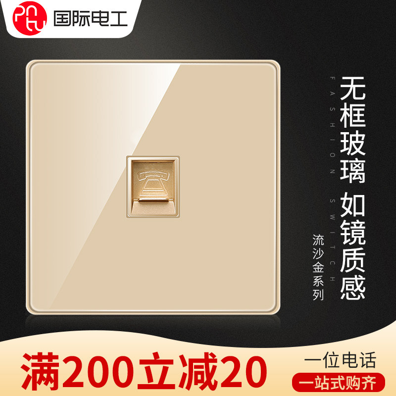 International Electrician dark installation of 86 type one telephone socket Home wall acrylic gold mirror telephone socket