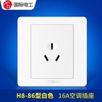 Белый 16А кондиционер три отверстия