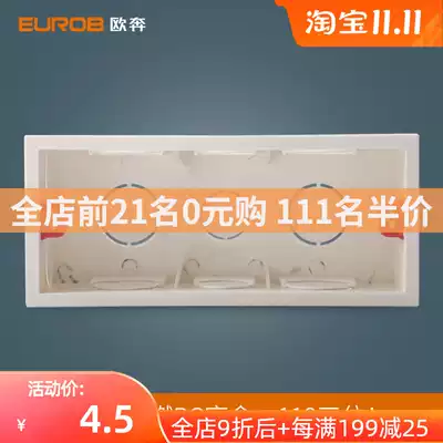 International electrician cassette switch socket concealed wire box 118 type 9 hole 15 hole universal cassette 3 position middle box bottom box