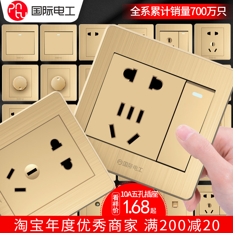 International Electrician 86 type hidden installation 5 one open five-hole socket panel porous home USB wall power switch socket