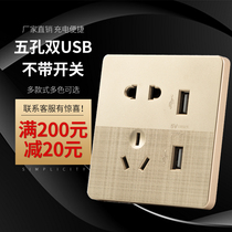 Type 86 household double color gold two three plug five hole USB with smart 2 1A mobile phone 5V charging dual USB socket