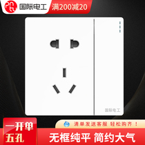 International electrician white panel concealed five-hole socket with one open switch single control 5-hole single open 1 open household 86 type