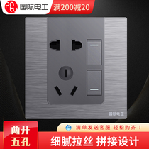 International Electric 86 type two-opening five-hole double-control five-hole two-opening five-hole double-opening 2-opening 5-hole switch with socket