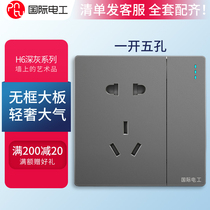 International electrician with switch socket panel 86 type Wall single open single control 5 hole power socket one open single five hole