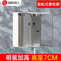 86 Mingguang Plus High Model (Black)