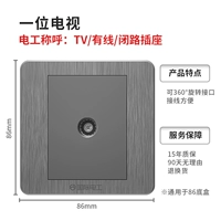 Серый телевизор