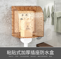 Type 86 raised transparent socket switch waterproof box protection cover toilet splash box bathroom socket waterproof cover