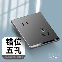 Косое 5 -яма