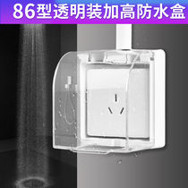 Surface mounted switch socket waterproof box 86 bathroom toilet raised splashproof box leakage plug waterproof cover household