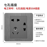 Серые семи петух