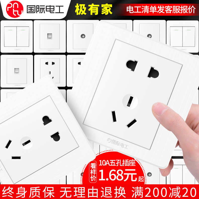 International electrician switch socket 86 type wall dark installation white one open with 5 five hole usb home socket panel porous