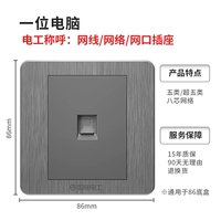 Серый компьютер