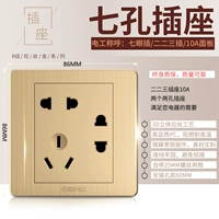 Гнездо на семь отверстий