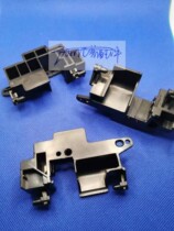 Suitable for display screen bracket HP 1132 1136 1139 1212 1216 1217 1217 1219 1219