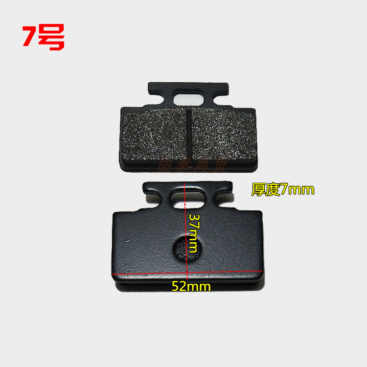 Xe máy scooter xe điện phanh pad bơm thủy lực khối phanh phía trước và phía sau phanh đĩa phanh dầu phanh bộ má phanh xe máy