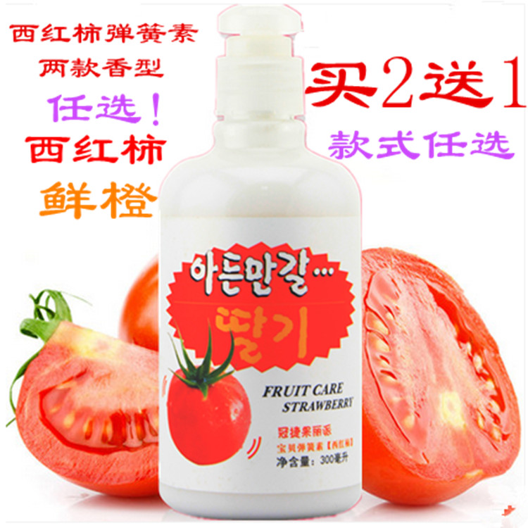 Tomato Spring Vegetarian Fruit Ripine Elastin Durable Soft Styling Gel Water Paste Baobbay Egg Curry Hair Styling