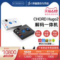Zesen CHORD hugo 2 ear amplifier decoding all-in-one decoder HIFI fever mojo hugo second generation 2go