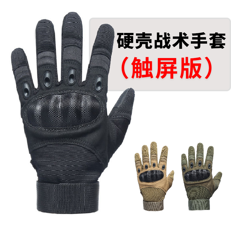 2021 Tactical All - Fingers Gloves Black Eagle Men Autumn Winter Special Forces equipped women outdoor protective knight gloves