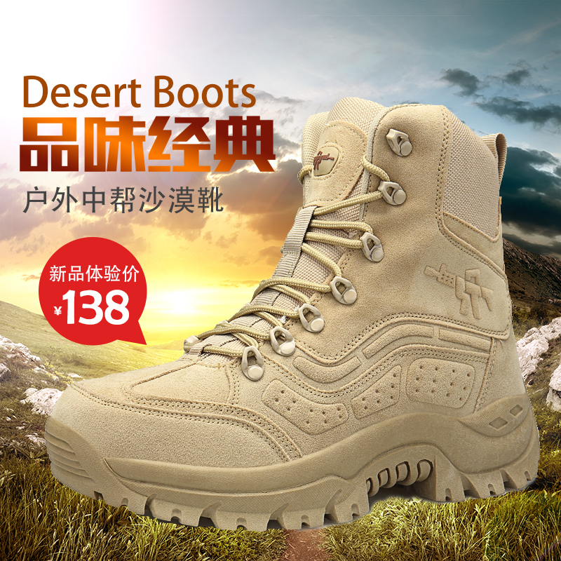 Desert Tactical Boots Men's Autumn Outdoor Zipper Training Boots Land Warfare Boots Double-sided Fleece Breathable Mountaineering Shoes