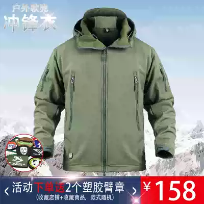 Outdoor shark skin soft shell assault clothes men winter fleece waterproof wind men three in one warm camouflage Mountaineering