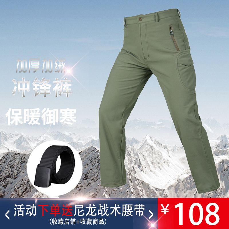 Vanguard pants winter plus suede thickened shark skin soft shell male grip suede pants woman windproof and waterproof camouflated outdoor climbing pants-Taobao