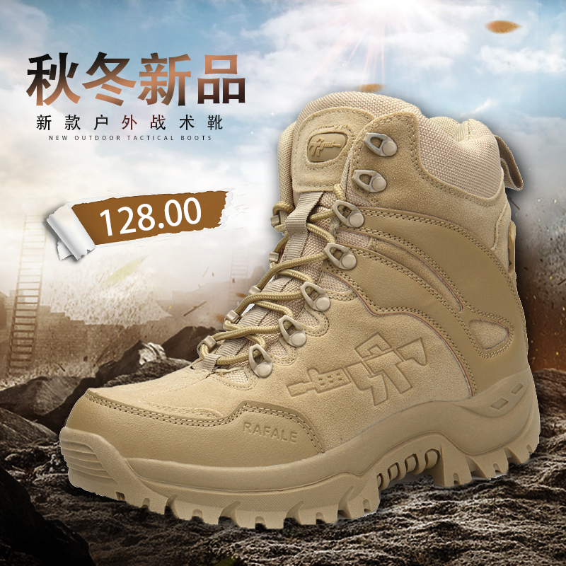 Men's shoes Grand size Climbing Outdoor Shoes Army Meme Shoes Non-slip Sports Casual Shoes Pull Chain Hiking Shoes Desert Boots For Training Boots