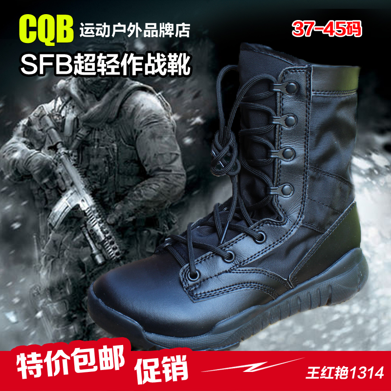 (Clearance) CQB desert combat boots shock absorption Breathable High tube SFB men and women Autumn Special Forces Tactical Boots combat training shoes