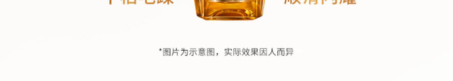 法国 巴黎欧莱雅 黄金发膜250ml【直补发芯  一梳垂顺到底】