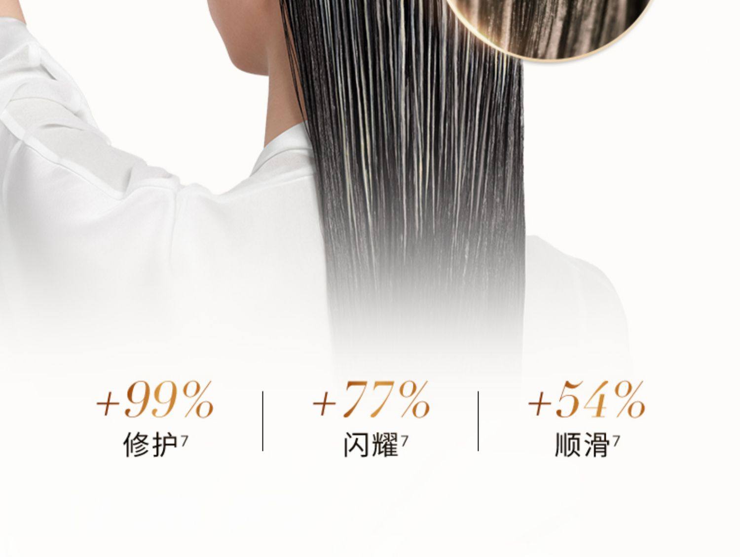 法国 巴黎欧莱雅 黄金发膜250ml【直补发芯  一梳垂顺到底】