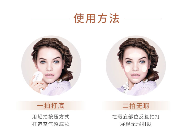 LOreal Acrylic Light Air Foundation Liquid Air Cushion BB Cream Kem che khuyết điểm Giữ ẩm kéo dài - Nền tảng chất lỏng / Stick Foundation kem nền cho da dầu