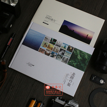 Hardcover photography album tourism scenery photo album album album customized work printing Free typesetting