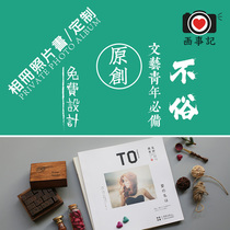 Literary youth favorites photo albums photo books customized printing a book worthy of your temperament