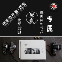 Photographers exclusive this book is only matched with your work photo book custom album printing